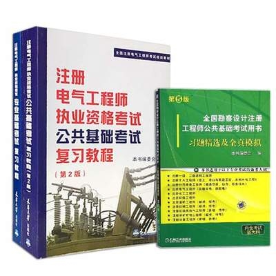 加固工程師必備書籍推薦，加固工程師進階之路，必備書籍精選指南 行業(yè)新聞 第2張