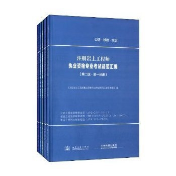 加固工程師必備書籍推薦，加固工程師進階之路，必備書籍精選指南 行業(yè)新聞 第4張