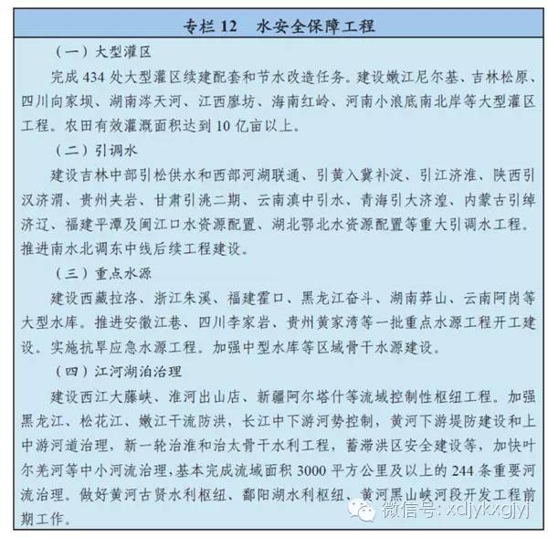 加固工程風(fēng)險(xiǎn)監(jiān)測的有效方法，加固工程風(fēng)險(xiǎn)監(jiān)測的有效 行業(yè)新聞 第2張