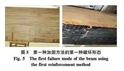 加固梁的破壞形態(tài)分析，加固梁破壞形態(tài)的多維度分析與 行業(yè)新聞 第5張