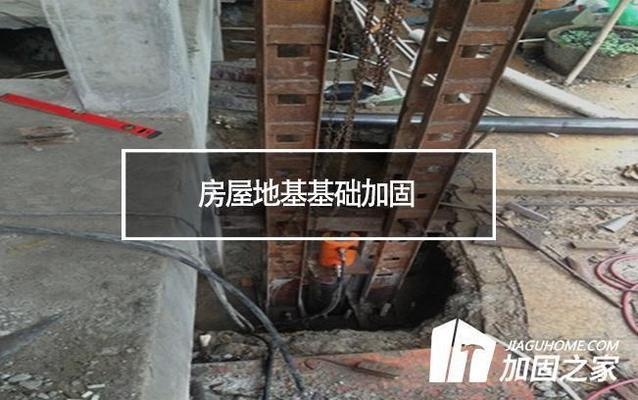 地基加固費用影響因素，地基加固費用，多因素交織下的考量 行業(yè)新聞 第4張