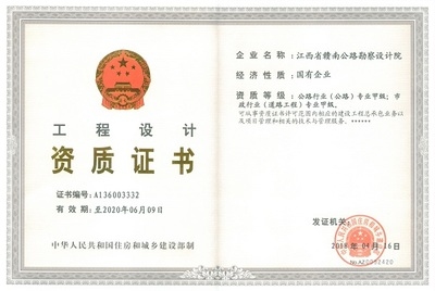 工程設(shè)計甲級資質(zhì)申請條件，工程設(shè)計甲級資質(zhì)申請條件全解析 行業(yè)新聞 第6張