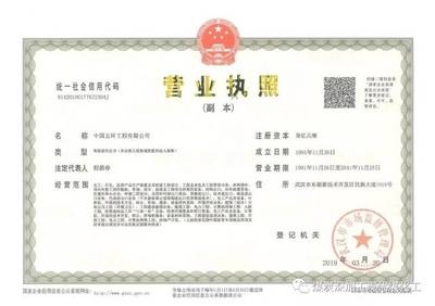 工程設(shè)計甲級資質(zhì)申請條件，工程設(shè)計甲級資質(zhì)申請條件全解析 行業(yè)新聞 第5張