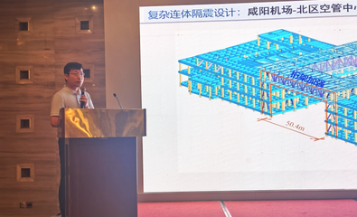 機(jī)場綜合樓加固案例分析，機(jī)場綜合樓加固工程案例剖析，技術(shù)與實(shí)踐的深度解讀 行業(yè)新聞 第2張