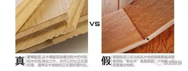 環(huán)保建材的選購技巧，環(huán)保建材選購指南，技巧與要點全 行業(yè)新聞 第5張