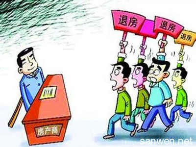 購房者維權(quán)成功案例，購房者維權(quán)，成功案例彰顯權(quán)益力量，突出了購房者維權(quán)這一核心主題，同時(shí)強(qiáng)調(diào)成功案例，表明文章將圍繞成功的維權(quán)事例展開， 行業(yè)新聞 第2張