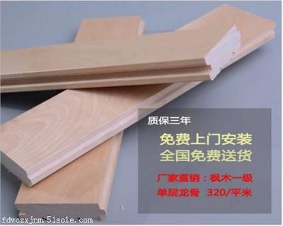 防潮材料性能比較，防潮材料性能大比拼，哪種更勝 行業(yè)新聞 第5張