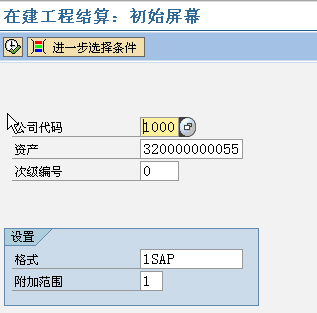 固定資產(chǎn)轉(zhuǎn)固中的常見(jiàn)問(wèn)題及對(duì)策，固定資產(chǎn)轉(zhuǎn)固常見(jiàn)問(wèn)題剖析及應(yīng)對(duì)策略探討 行業(yè)新聞 第4張