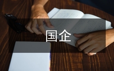 固定資產(chǎn)轉(zhuǎn)固中的常見(jiàn)問(wèn)題及對(duì)策，固定資產(chǎn)轉(zhuǎn)固常見(jiàn)問(wèn)題剖析及應(yīng)對(duì)策略探討 行業(yè)新聞 第3張