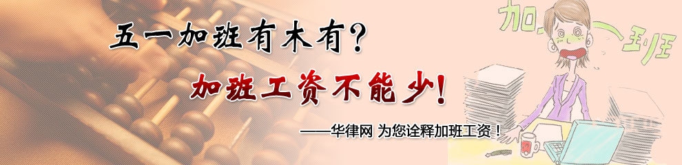 加班補(bǔ)貼爭(zhēng)議解決途徑，加班補(bǔ)貼爭(zhēng)議，多元解決途徑全解析 行業(yè)新聞 第4張