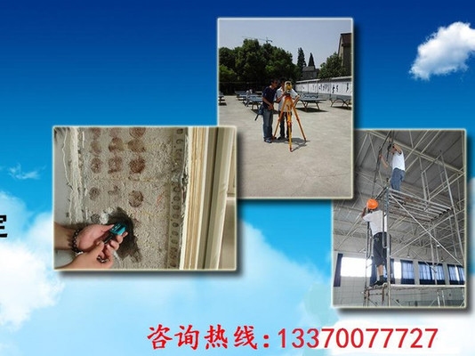 加固后裂縫檢測的難點(diǎn)，加固后裂縫檢測，技術(shù)與操作難點(diǎn) 行業(yè)新聞 第3張