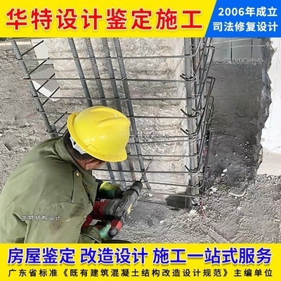 加固設(shè)計(jì)公司管理能力評(píng)估，加固設(shè)計(jì)公司管理能力評(píng)估，多維度剖析 行業(yè)新聞 第2張