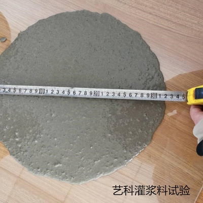 加固墻體灌漿料的選擇標準，加固墻體灌漿料選擇，關(guān)鍵標準 行業(yè)新聞 第2張