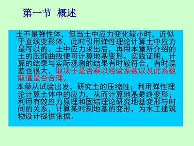 地基沉降觀測的最佳實踐，地基沉降觀測，最佳實踐方法與要點 行業(yè)新聞 第2張