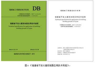 加固工程驗(yàn)收新標(biāo)準(zhǔn)解讀，加固工程驗(yàn)收新標(biāo)準(zhǔn)全解析，要點(diǎn)、影響與實(shí)施要點(diǎn) 行業(yè)新聞 第4張