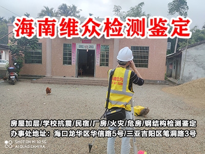 加固設(shè)計(jì)對(duì)固有頻率的具體影響，加固設(shè)計(jì)對(duì)結(jié)構(gòu)固有頻率影響之探究 行業(yè)新聞 第2張