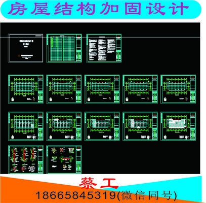 加固設(shè)計藍(lán)圖收費(fèi)標(biāo)準(zhǔn)，加固設(shè)計藍(lán)圖收費(fèi)標(biāo)準(zhǔn)全 行業(yè)新聞 第4張