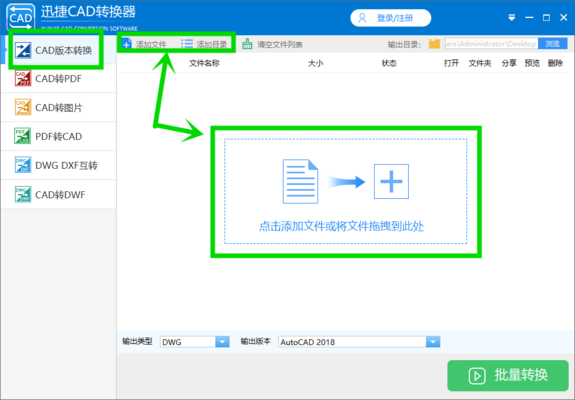 CAD圖紙版本轉換注意事項，CAD圖紙版本轉換，關鍵注意事項詳解 行業(yè)新聞 第2張