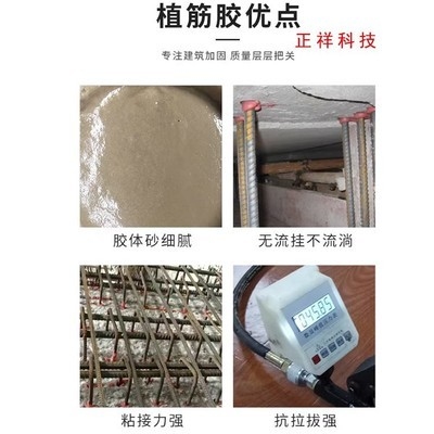 包鋼加固后如何養(yǎng)護(hù)，鋼加固后養(yǎng)護(hù)要點(diǎn) 行業(yè)新聞 第5張