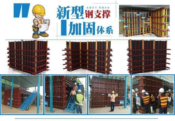 加固工程施工效率提升技巧，加固工程施工效率提升，實(shí)用技巧全解析 行業(yè)新聞 第5張