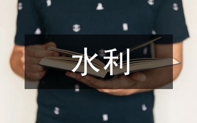 加固改造施工周期管理，加固改造施工周期的科學(xué)管理與優(yōu)化 行業(yè)新聞 第2張