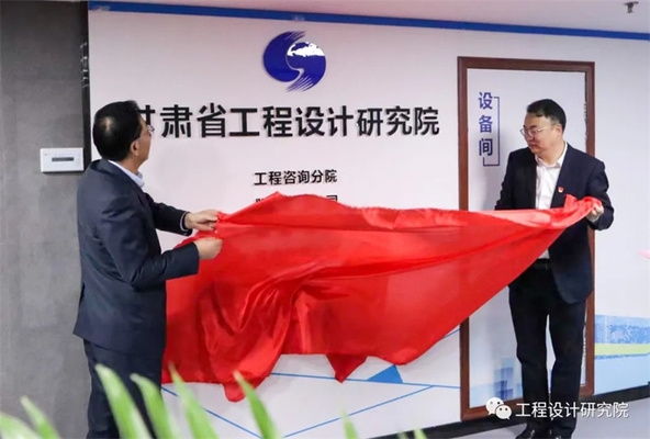 加固設(shè)計(jì)企業(yè)服務(wù)模式創(chuàng)新，加固設(shè)計(jì)企業(yè)服務(wù)模式的創(chuàng)新路徑與實(shí)踐 行業(yè)新聞 第3張