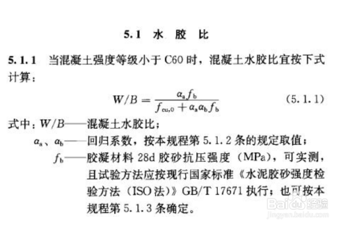 混凝土耐久性提升技術(shù)，混凝土耐久性提升技術(shù)，關(guān)鍵策略 行業(yè)新聞 第5張