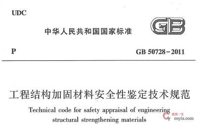 加固設(shè)計安全性提升措施，加固設(shè)計中提升安全性 行業(yè)新聞 第3張