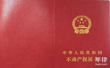 國家允許商業(yè)用地改為住宅用地，政策調(diào)整，商業(yè)用地可轉(zhuǎn)為住宅用地 行業(yè)新聞 第5張