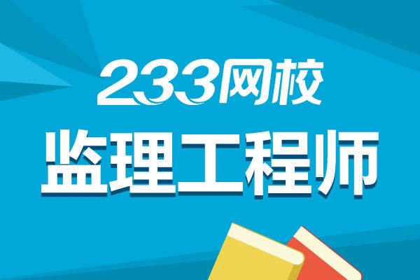 加固工程監(jiān)理案例分析，加固工程監(jiān)理案例，質量把控與技術 行業(yè)新聞 第3張