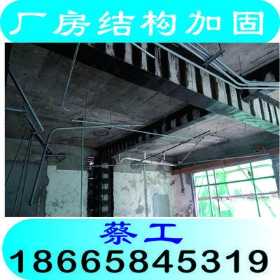 加固設(shè)計服務(wù)收費標(biāo)準(zhǔn)查詢，加固設(shè)計服務(wù)收費標(biāo)準(zhǔn)明細(xì) 行業(yè)新聞 第4張