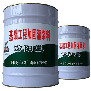 不同加固技術(shù)的耐久性對(duì)比，不同加固技術(shù)耐久性對(duì)比，探尋最優(yōu)建筑加固方案 行業(yè)新聞 第2張