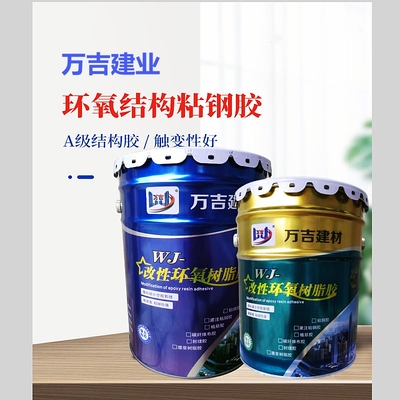 環(huán)保型粘鋼膠材料選擇，環(huán)保型粘鋼膠材料的選擇要點(diǎn)與 行業(yè)新聞 第2張