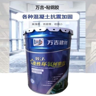 環(huán)保型粘鋼膠材料選擇，環(huán)保型粘鋼膠材料的選擇要點(diǎn)與 行業(yè)新聞 第6張