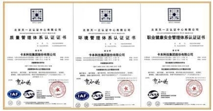 加固材料質(zhì)量認(rèn)證流程，加固材料質(zhì)量認(rèn)證流程 行業(yè)新聞 第5張