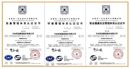 加固材料質(zhì)量認(rèn)證流程，加固材料質(zhì)量認(rèn)證流程 行業(yè)新聞 第6張