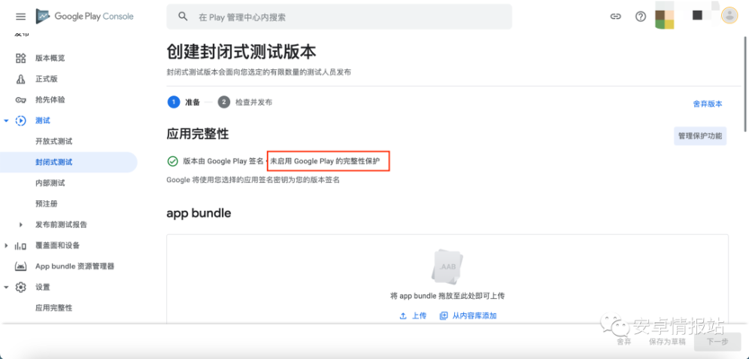 加固案例第三方驗(yàn)證途徑，加固案例第三方驗(yàn)證途徑 行業(yè)新聞 第6張