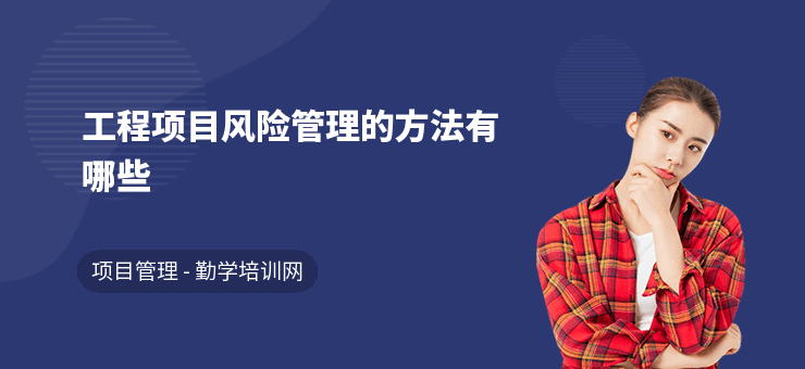 加固工程風(fēng)險(xiǎn)管理與應(yīng)對(duì)，加固工程風(fēng)險(xiǎn)管理與應(yīng)對(duì) 行業(yè)新聞 第5張