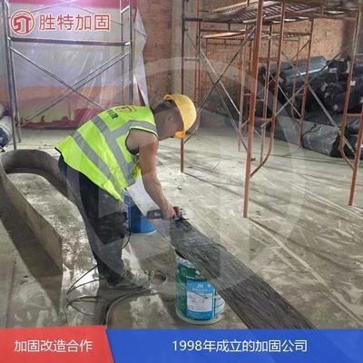 加固設(shè)計(jì)行業(yè)領(lǐng)先企業(yè)，加固設(shè)計(jì)行業(yè)，[企業(yè)名稱]領(lǐng)航，鑄就卓越品質(zhì)與創(chuàng)新標(biāo)桿 行業(yè)新聞 第3張