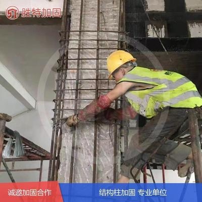 加固設(shè)計(jì)行業(yè)領(lǐng)先企業(yè)，加固設(shè)計(jì)行業(yè)，[企業(yè)名稱]領(lǐng)航，鑄就卓越品質(zhì)與創(chuàng)新標(biāo)桿 行業(yè)新聞 第2張