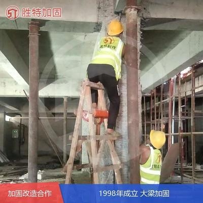 加固設(shè)計(jì)行業(yè)領(lǐng)先企業(yè)，加固設(shè)計(jì)行業(yè)，[企業(yè)名稱]領(lǐng)航，鑄就卓越品質(zhì)與創(chuàng)新標(biāo)桿 行業(yè)新聞 第6張