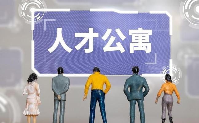 工業(yè)用地改人才公寓，工業(yè)用地變身人才公寓，城市空間優(yōu)化新探索，工業(yè)用地轉(zhuǎn)型，人才公寓落地生根，工業(yè)用地華麗轉(zhuǎn)身，人才公寓拔地而起 行業(yè)新聞 第5張