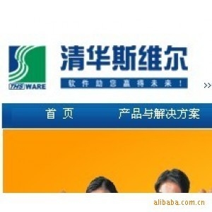 阿里巴巴斯維爾軟件供應(yīng)商比價，阿里巴巴斯維爾軟件供應(yīng)商比價，探尋 行業(yè)新聞 第5張