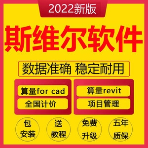 阿里巴巴斯維爾軟件供應(yīng)商比價，阿里巴巴斯維爾軟件供應(yīng)商比價，探尋 行業(yè)新聞 第3張
