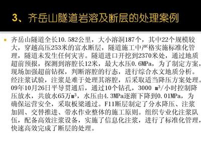 加固工程安全事故案例分析，加固工程安全事故案例剖析 行業(yè)新聞 第4張