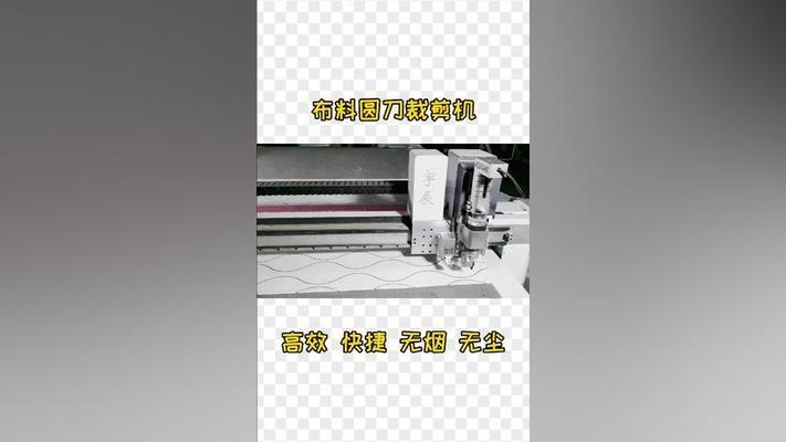 高精度裁剪機推薦，高精度裁剪機精選推薦，助你高效 行業(yè)新聞 第5張