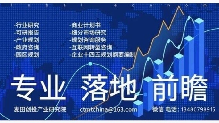 加固改造行業(yè)主要競爭對手分析，加固改造行業(yè)，主要競爭對手深度剖析與 行業(yè)新聞 第3張