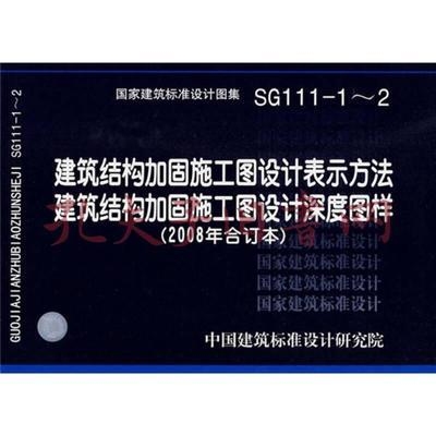 加固設(shè)計(jì)施工圖繪制要點(diǎn)，加固設(shè)計(jì)施工圖繪制關(guān)鍵要點(diǎn)詳解 行業(yè)新聞 第3張