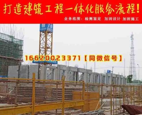 加固設(shè)計(jì)院年審常見問題解答，加固設(shè)計(jì)院年審常見問題全解析 行業(yè)新聞 第2張