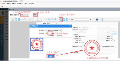 加固設(shè)計(jì)院年審常見問題解答，加固設(shè)計(jì)院年審常見問題全解析 行業(yè)新聞 第6張
